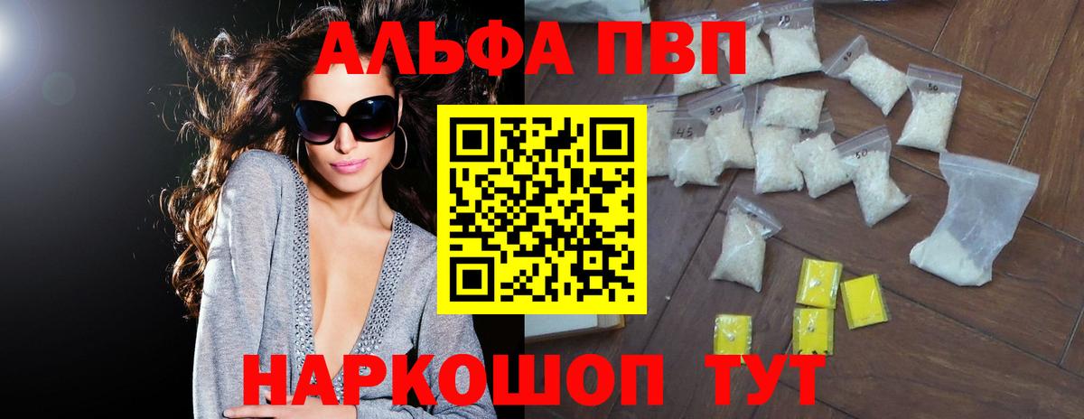 А ПВП крисы CK Брянск