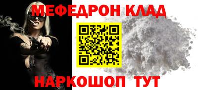 метадон Чебаркуль