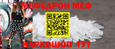 соль курить ск Чапаевск