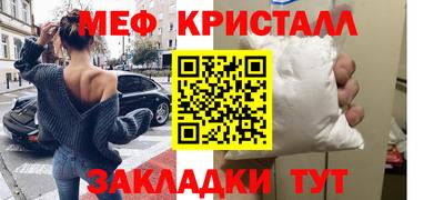 соль курить ск Чапаевск