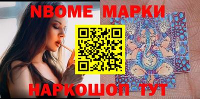 метадон Чебаркуль