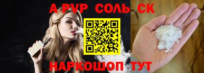 метадон Чебаркуль