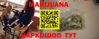 соль курить ск Чапаевск