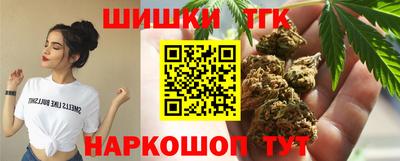 метадон Чебаркуль