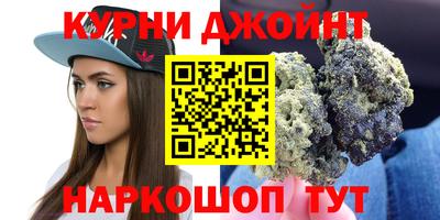 соль курить ск Чапаевск