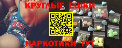 метадон Чебаркуль