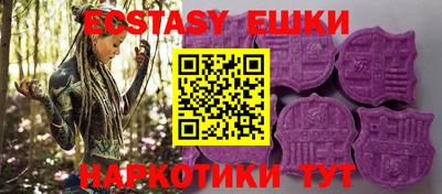 соль курить ск Чапаевск