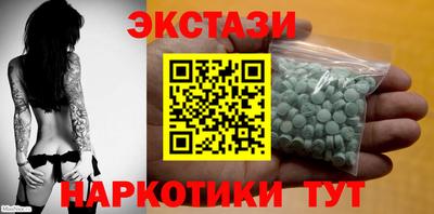 метадон Чебаркуль