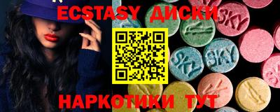 соль курить ск Чапаевск