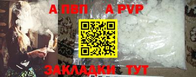 соль курить ск Чапаевск