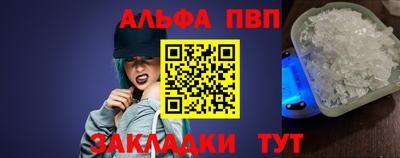 метадон Чебаркуль