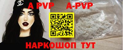 соль курить ск Чапаевск