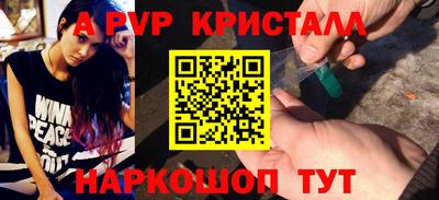 соль курить ск Чапаевск