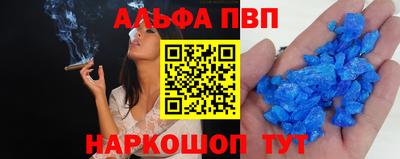 спиды Чебоксары