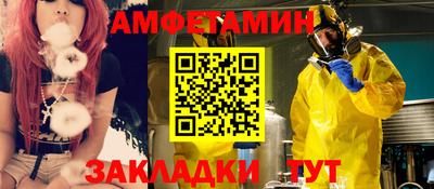 спиды Чебоксары