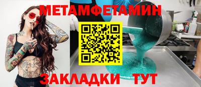 соль курить ск Чапаевск