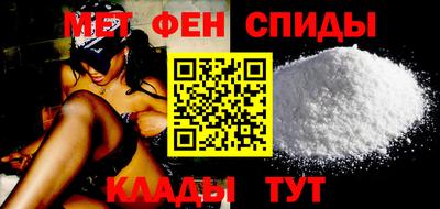 метадон Чебаркуль