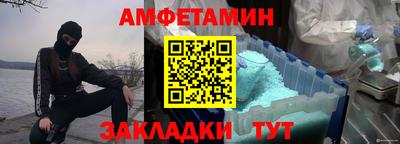 метадон Чебаркуль
