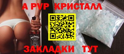 спиды Чебоксары