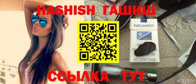 метадон Чебаркуль