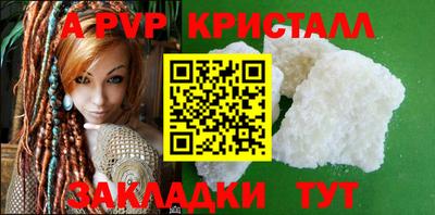 соль курить ск Чапаевск