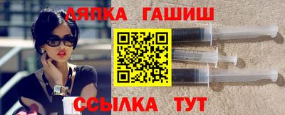 метадон Чебаркуль