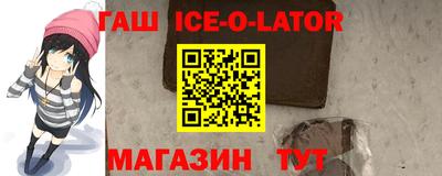 метадон Чебаркуль