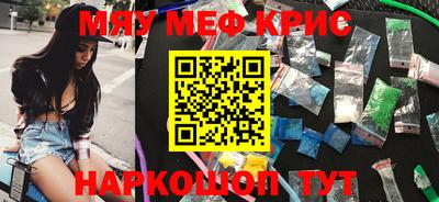 метадон Чебаркуль