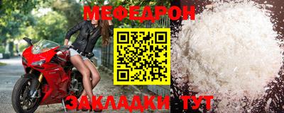 метадон Чебаркуль