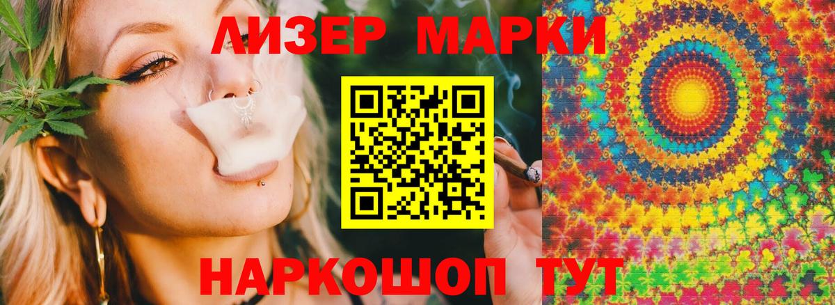ЛСД экстази ecstasy Брянск