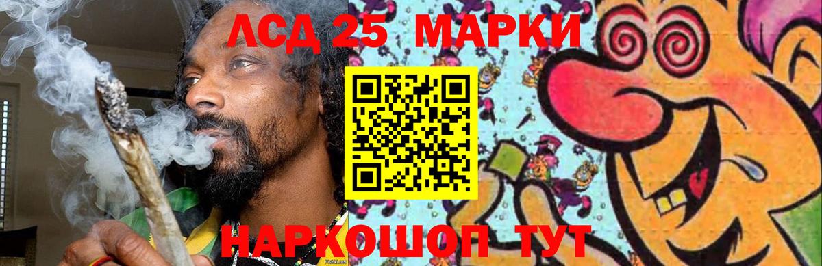 Лсд 25 экстази ecstasy  Вход с VPN  LSD-25 экстази ecstasy  Брянск 