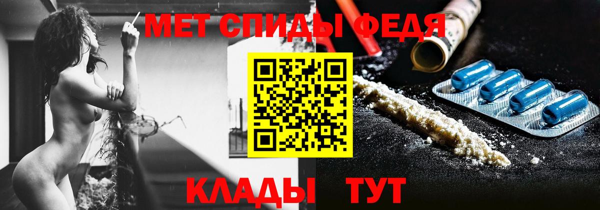МЕТАМФЕТАМИН Декстрометамфетамин 99.9%  МЕТАМФЕТАМИН Декстрометамфетамин 99.9%  Брянск  Вход с VPN 